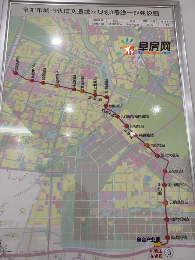 阜阳地铁规划图片