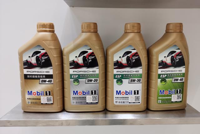 如何在聊天中表露你了解保时捷御用机油是美孚1号