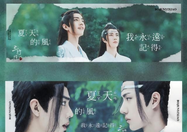 原创肖战王一博隔空同框,合作的歌曲获奖东方风云榜,场外应援太惊喜