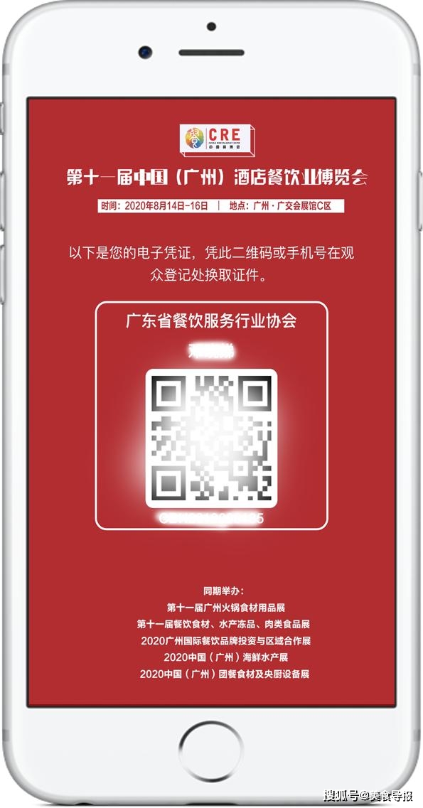 2020最新免费接收验证码平台是什么软件 2020最新免费接收验证码平台是什么软件