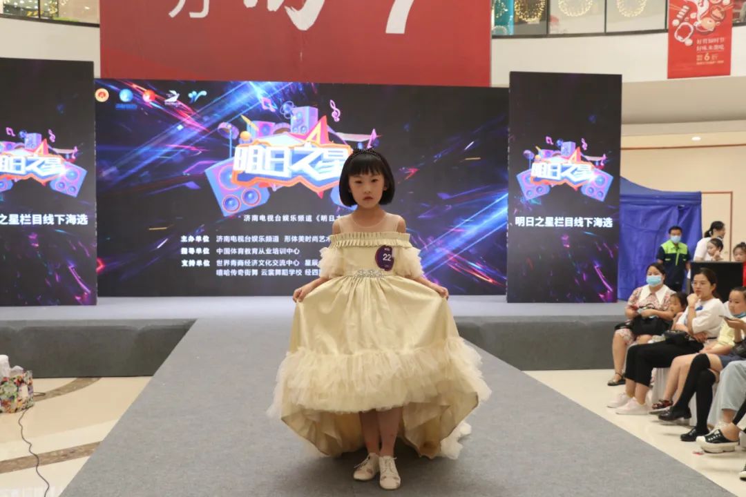 《明日之星》线下栏目海选