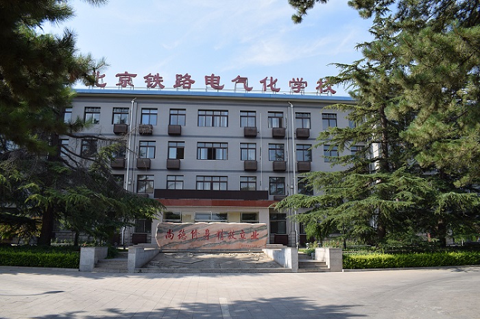 北京商鲲学院图片