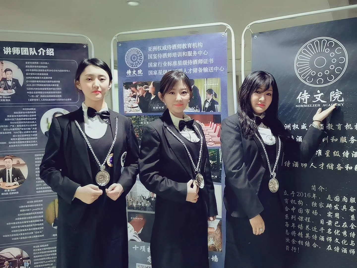 【国家星级侍酒师养成计划】优秀侍酒师候选人风采一览丨中国侍酒师