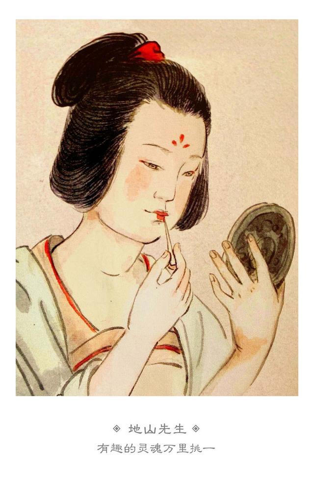 古代美女才不这样涂口红!