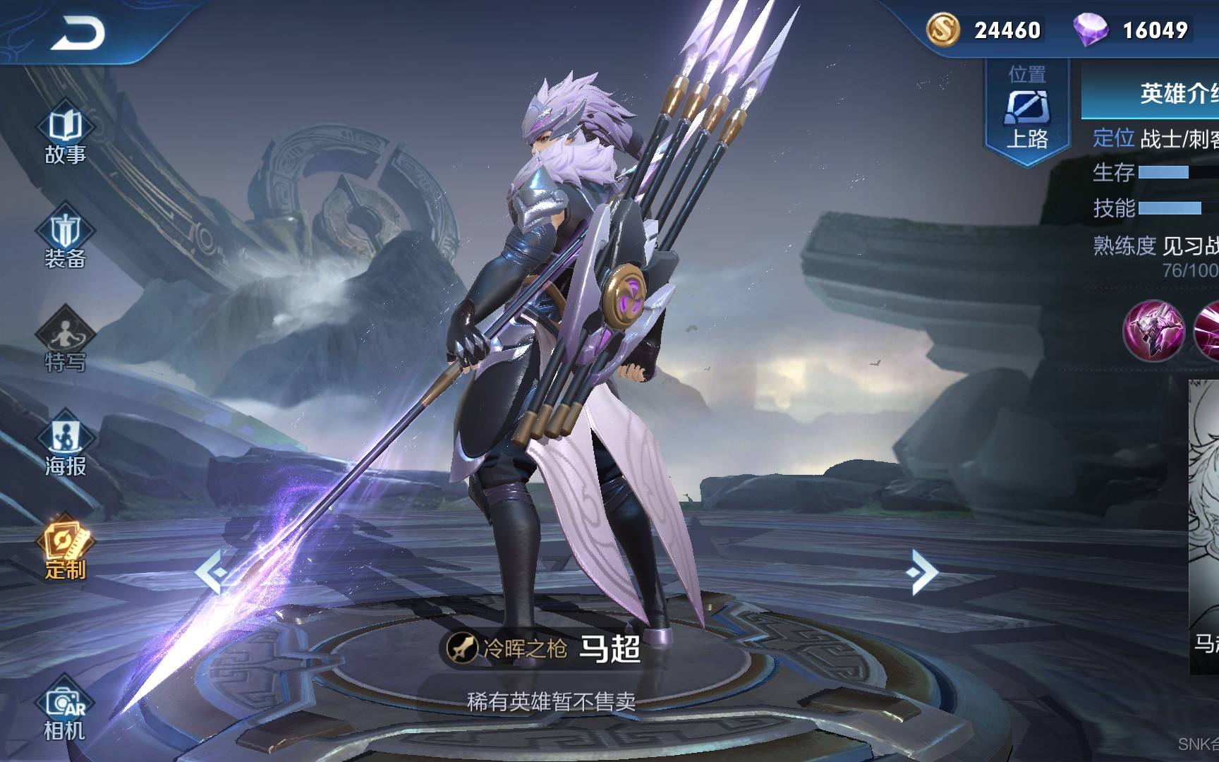 王者荣耀最强上单学会这个英雄轻松完虐老夫子