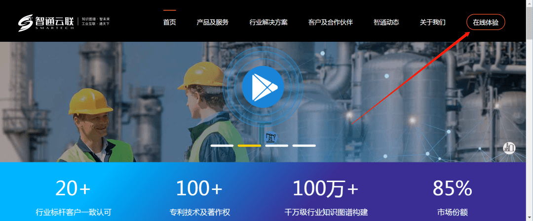 你们要的产品体验！安排！