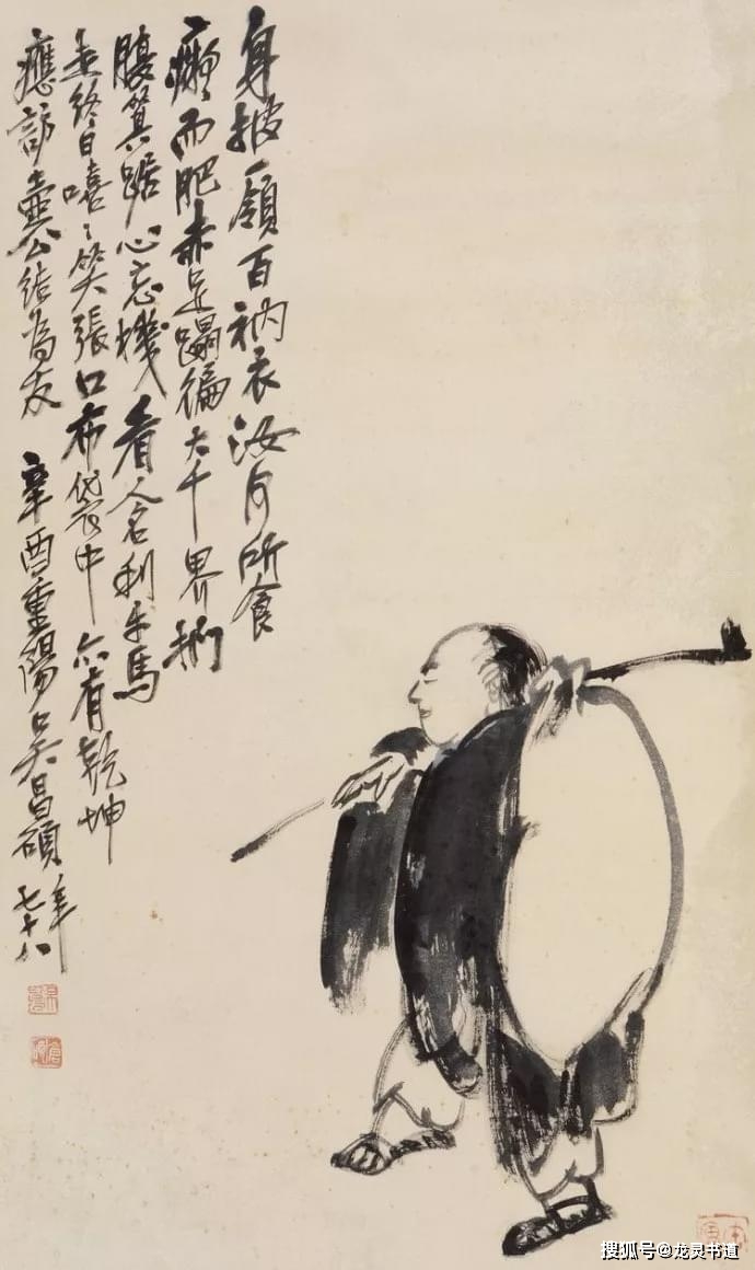 大师吴昌硕罕见人物画,生动古拙