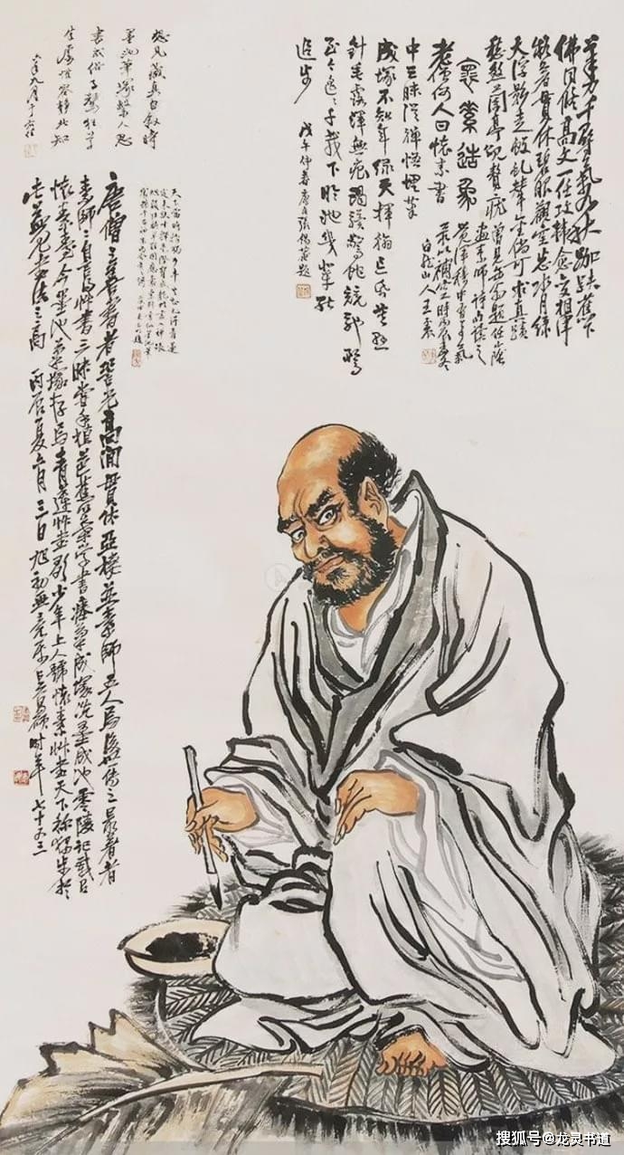 大师吴昌硕罕见人物画,生动古拙