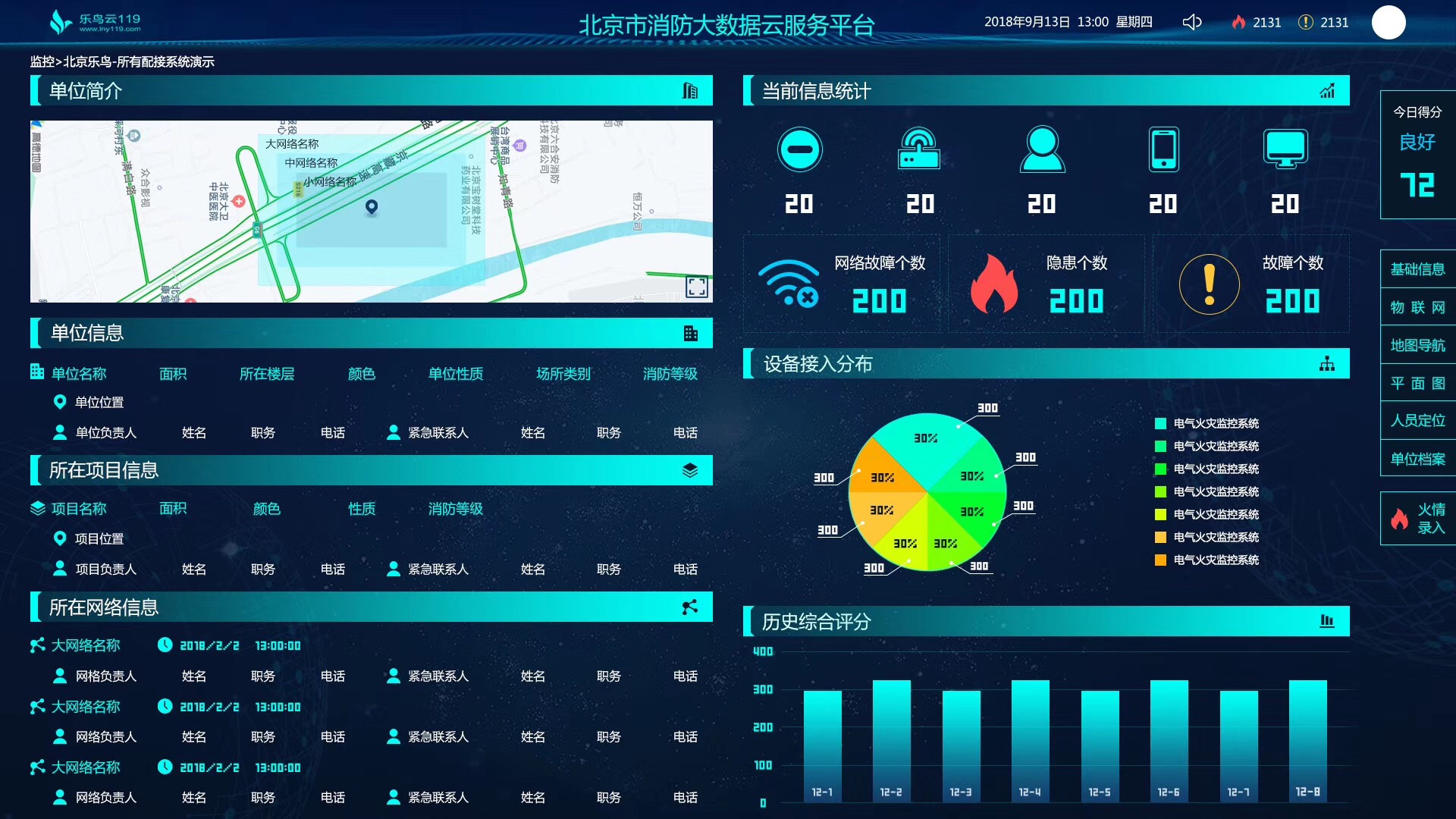 计算机软件开发 技术咨询公司的名头图片_sitewww.xingyunba.com 制作图片软件名_外包公司开发赌博软件判几年