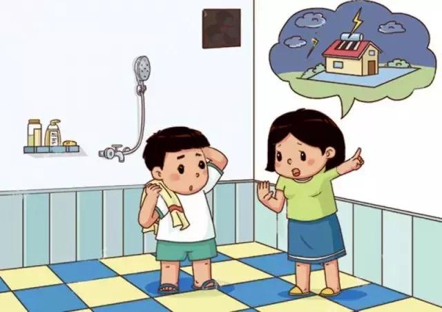 蜀黍提醒 | 快乐过暑假 安全不放假|蜀黍提醒 | 快乐过暑假 安全不放假