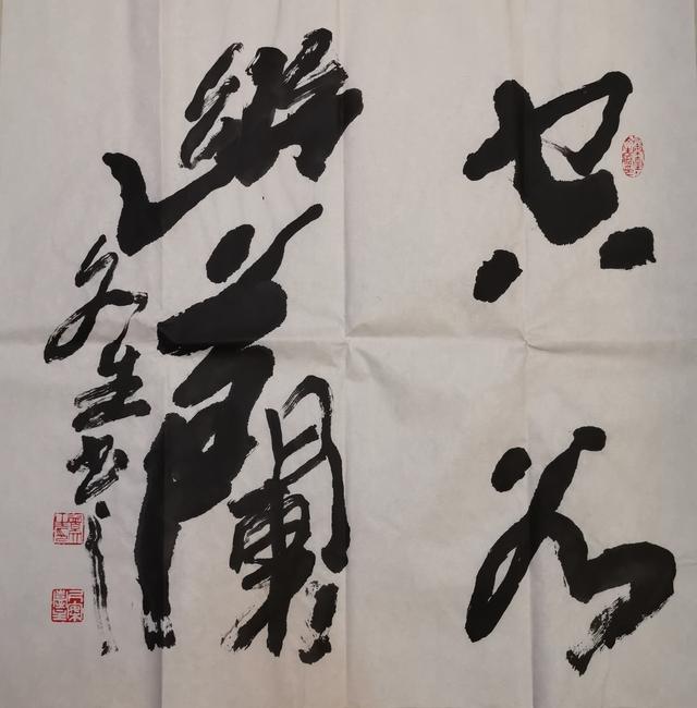 腹有诗书气自华走近著名书法家诗人曾文生