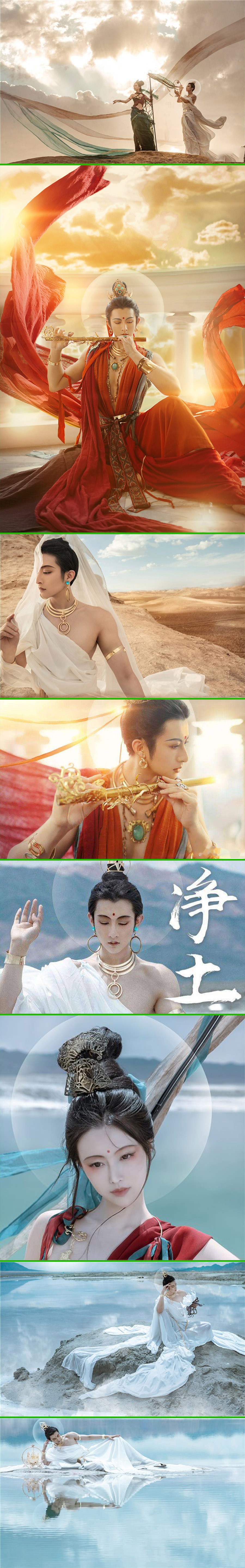 戒男色多年的老衲哦不贫尼我竟为个菩萨动了凡心大威天龙