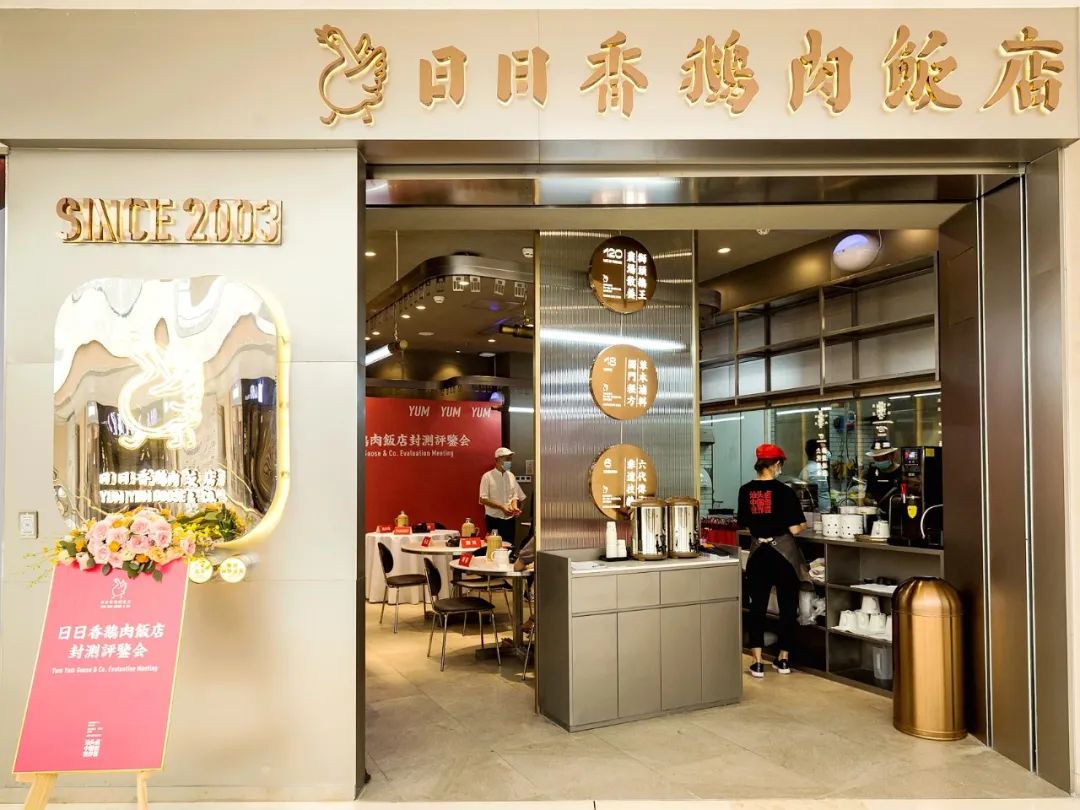 17年潮汕老字号一只被列入非物质文化遗产的卤鹅到底怎么样