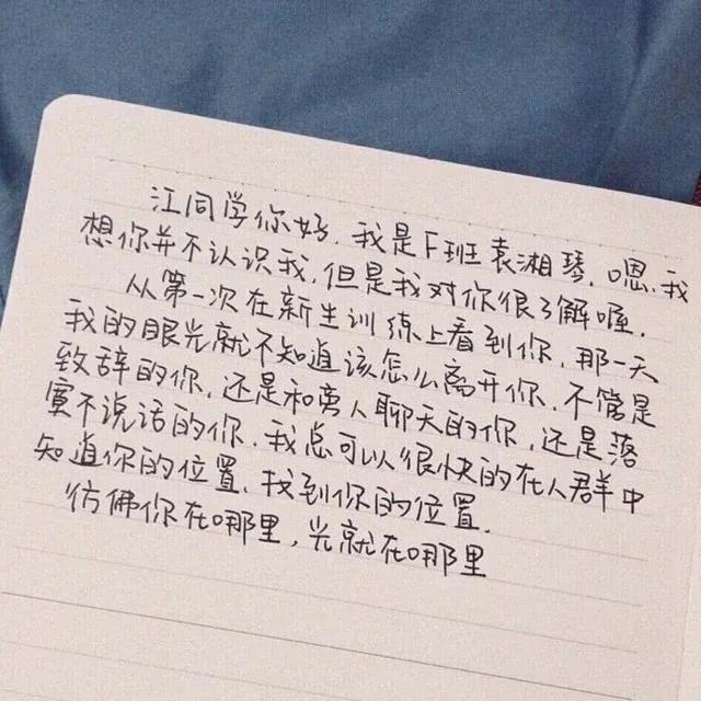 原創既好聽,又可以寫在書上的句子:一生溫暖純良,不捨愛與自由