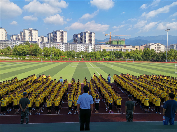 南岳实验中学简介图片