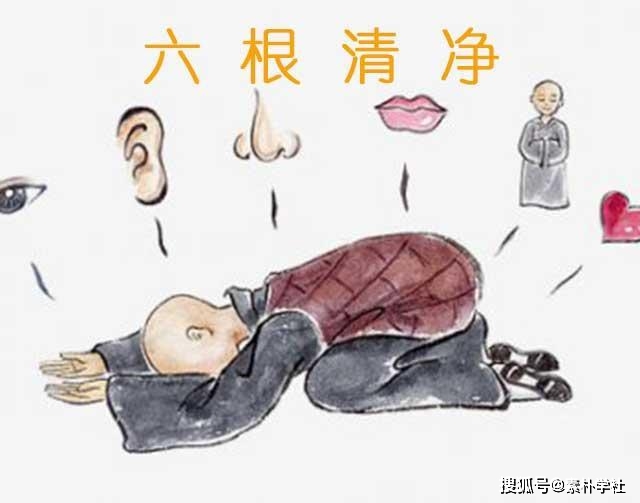 六根清净早睡法破除熬夜魔咒