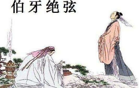 钟子期死后,俞伯牙为什么选择摔琴终身不抚?人生在世知音太难得_伯乐