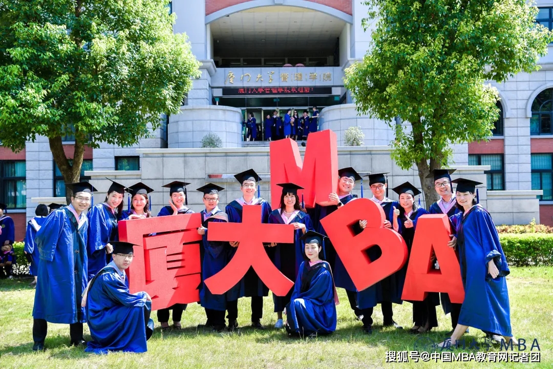 厦门大学屈文洲吴翀宋正坤校友