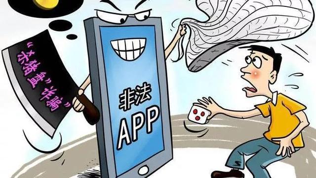 重庆|花花世界迷人眼，是情是骗要分清