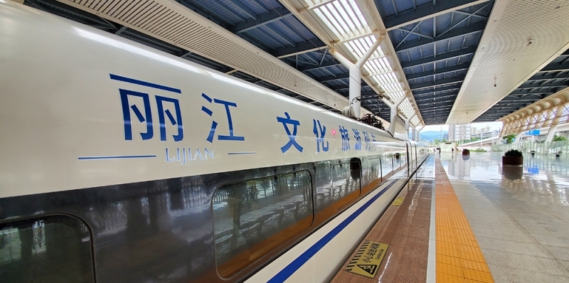 丽江文化旅游列车继续冠名京昆高铁穿梭七省市展示丽江文化旅游