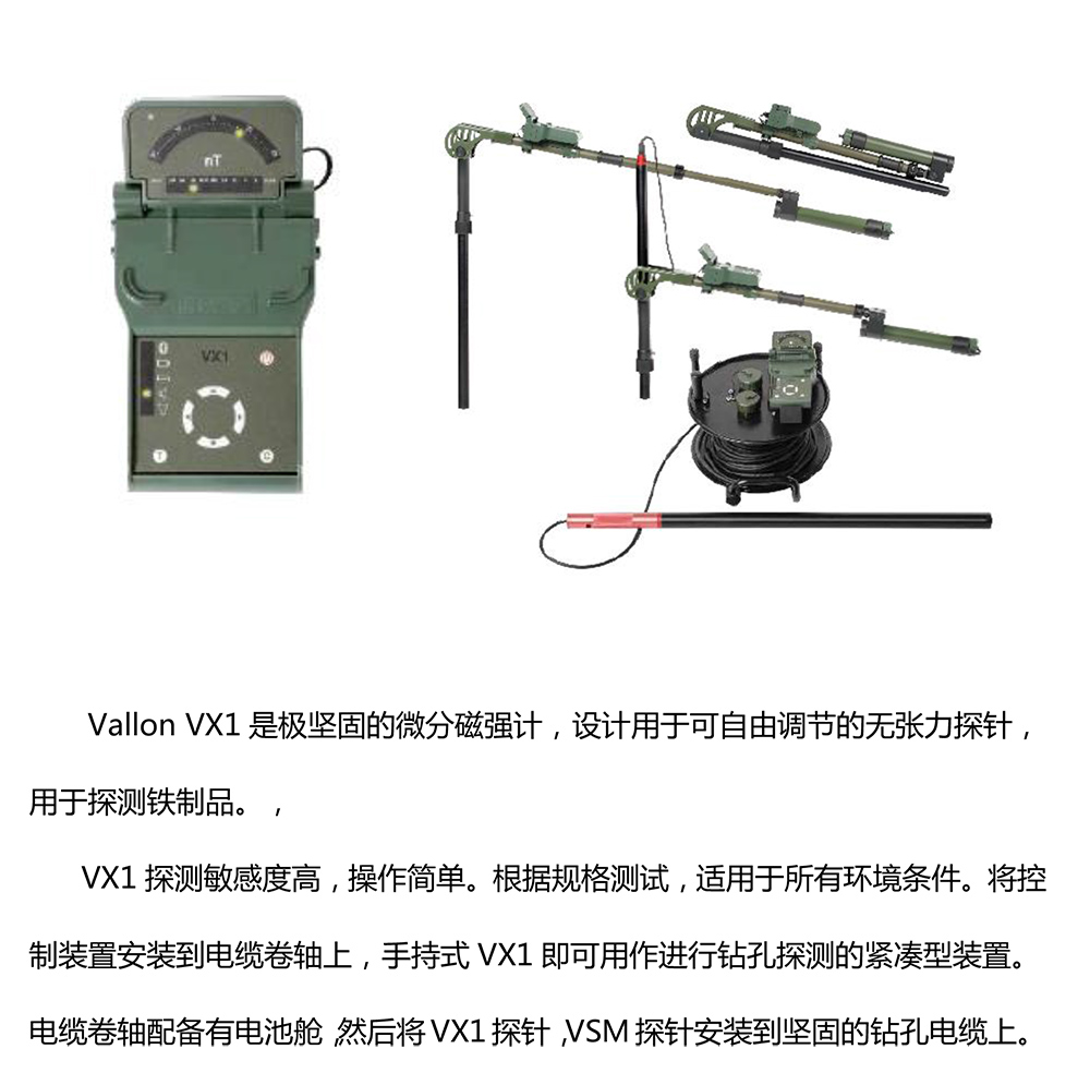 揭秘世界上最复杂的雷区—中越边境161雷场 排雷装备至关重要