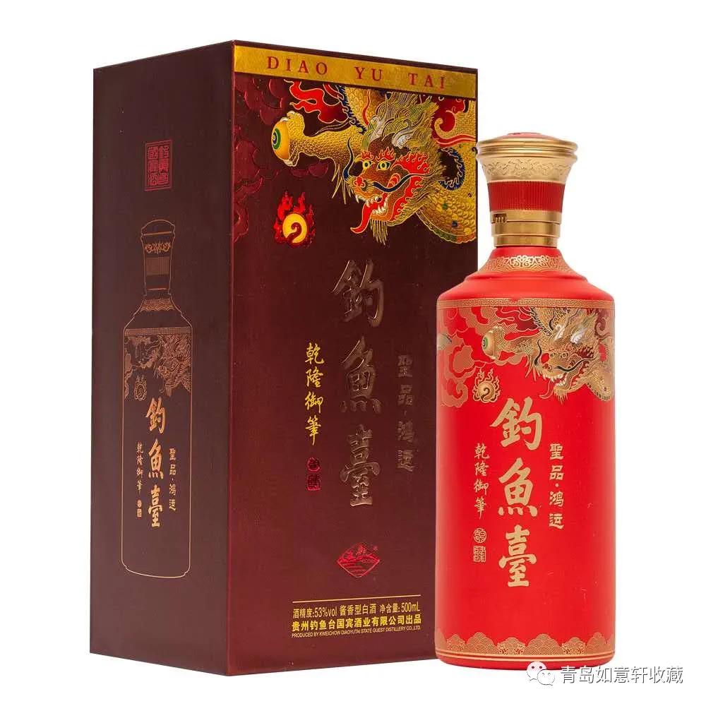 丁远怀:今天不扩产的钓鱼台 就是曾经的茅台