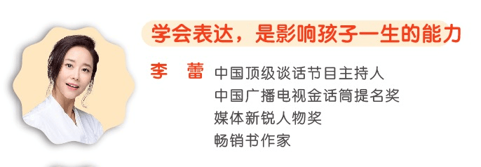 李蕾 个人介绍国内顶级谈话节目主持人,畅销书作家曾担任中央电视台