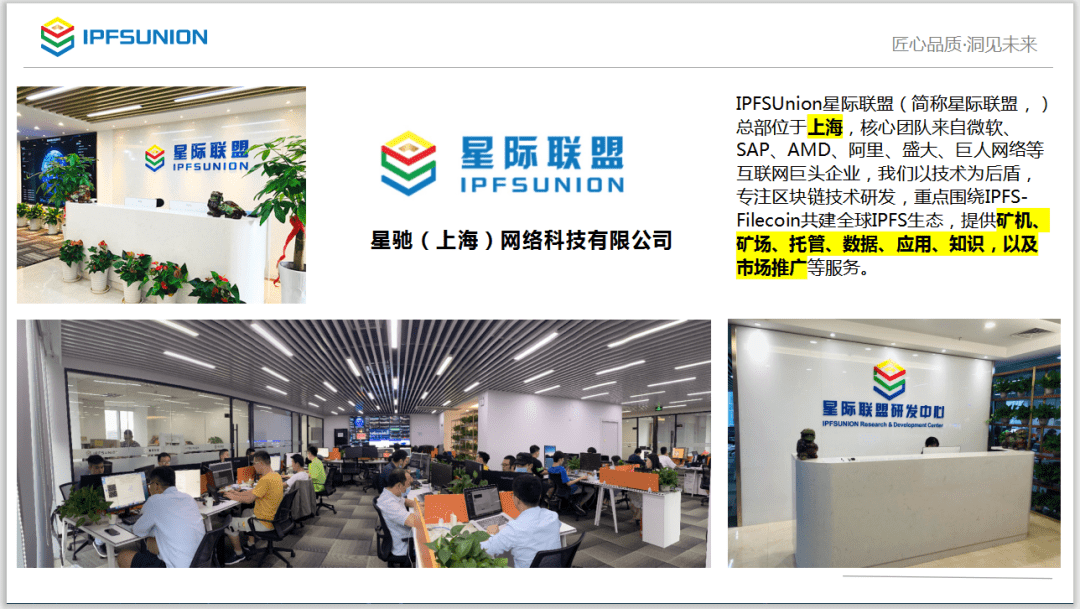 星际联盟独家揭秘:除了密封速度,更要关注挖矿效率!