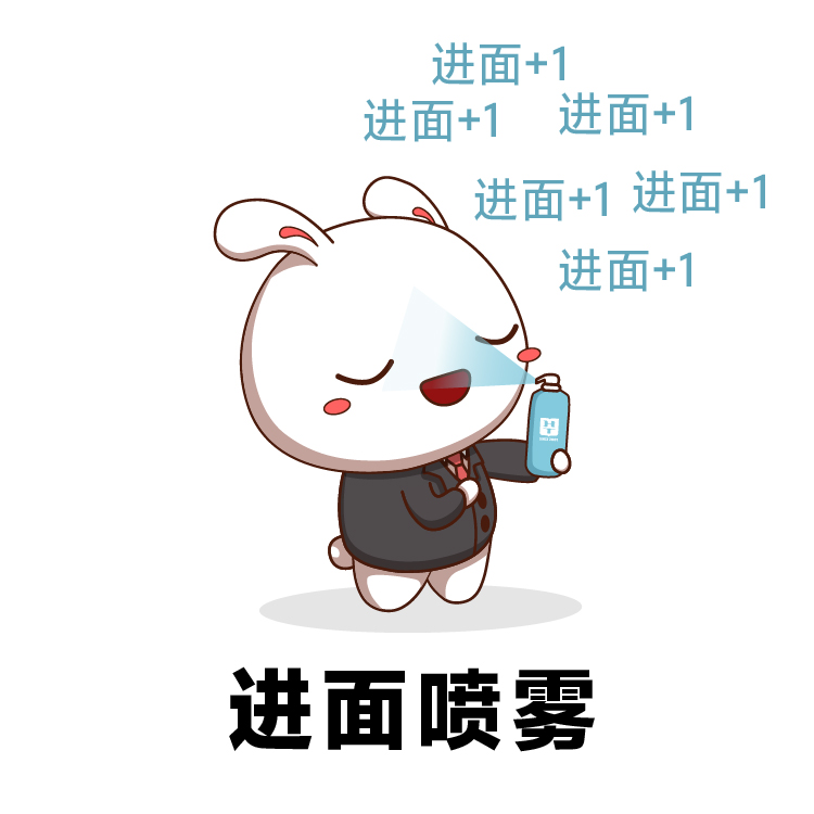 biu转发高分上岸喷雾考神附体你的省考超常发挥