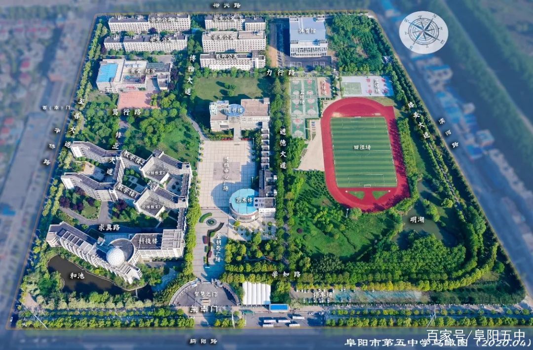 云上五中之智慧五中