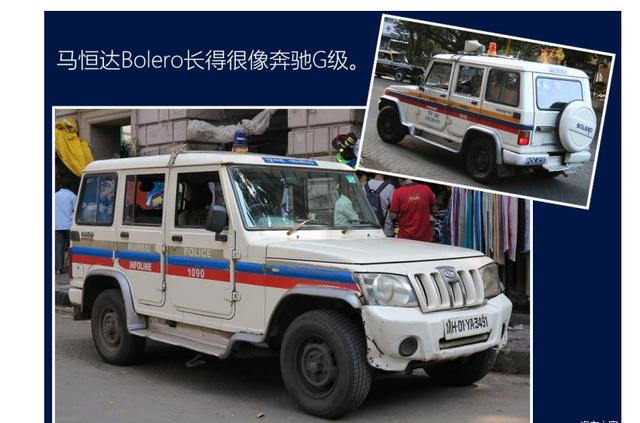 神奇的国度印度警车大观
