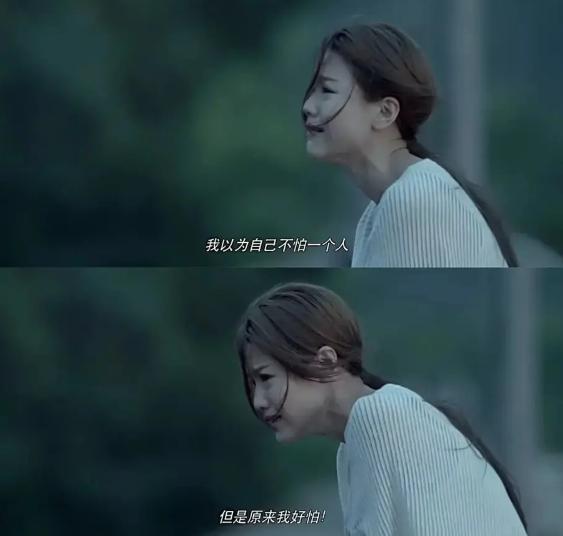 分手,绝症,情绪崩溃,这部电影说出30岁女性之难:我好怕一个人_生活
