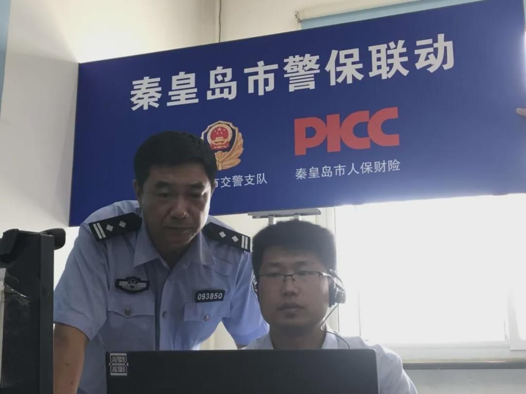 警保联动交通事故远程快处模式全面开启