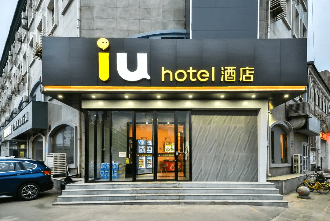 7月旅游业迎来高峰iu酒店突破重围决胜暑期档