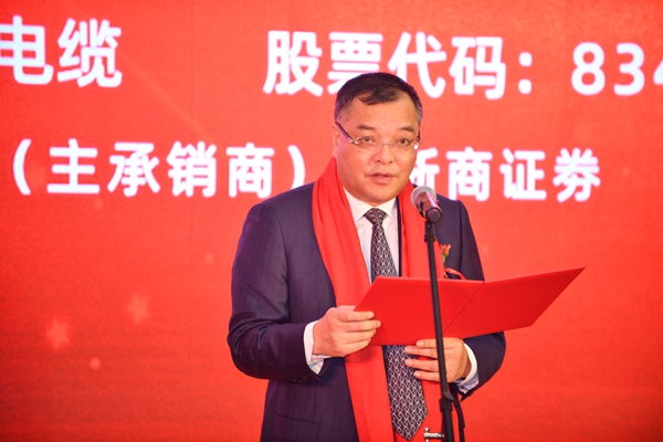 作为第一批申报精选层的企业,球冠电缆不仅是浙商证券