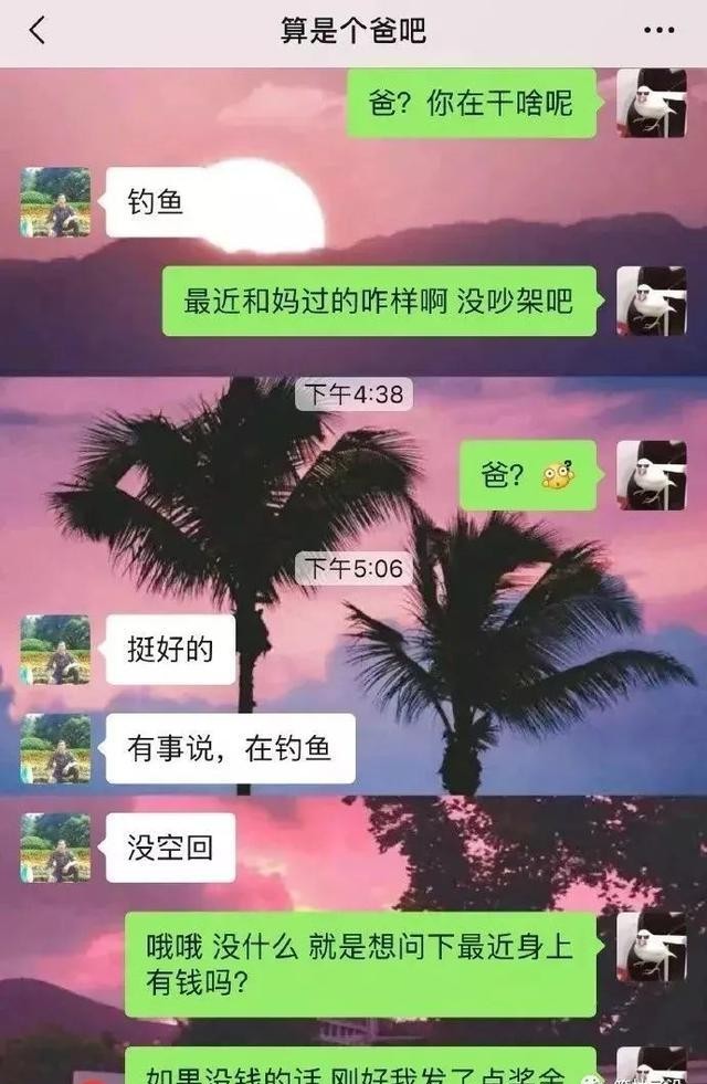 搞笑圖片:大哥,別出來丟人了,沒錢你為什麼要約妹子?