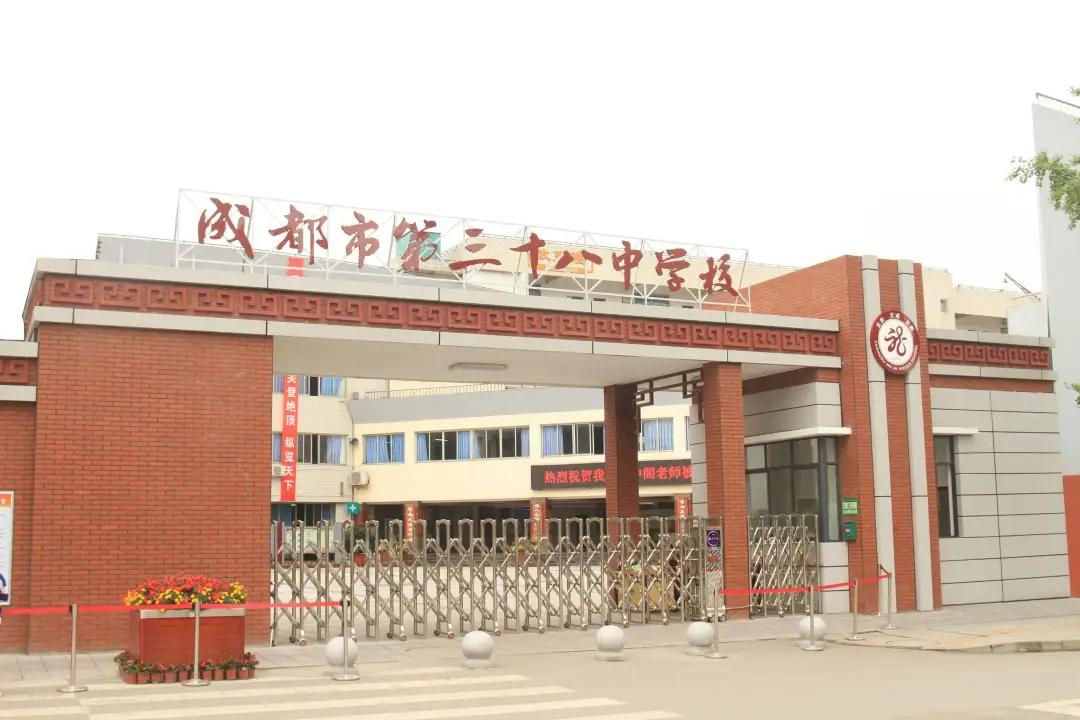 成华区的高中怎么选?先看看今年的高考出口成绩谁更强