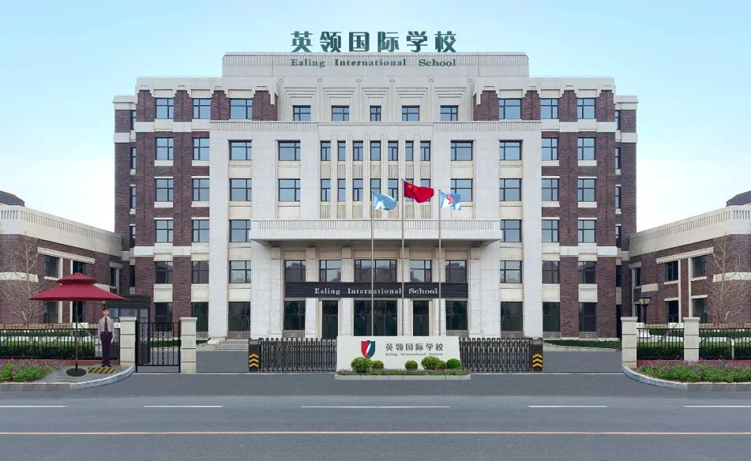英领国际学校沈阳校区测试科目:笔试(数学,英语)学术校长面试目标对象