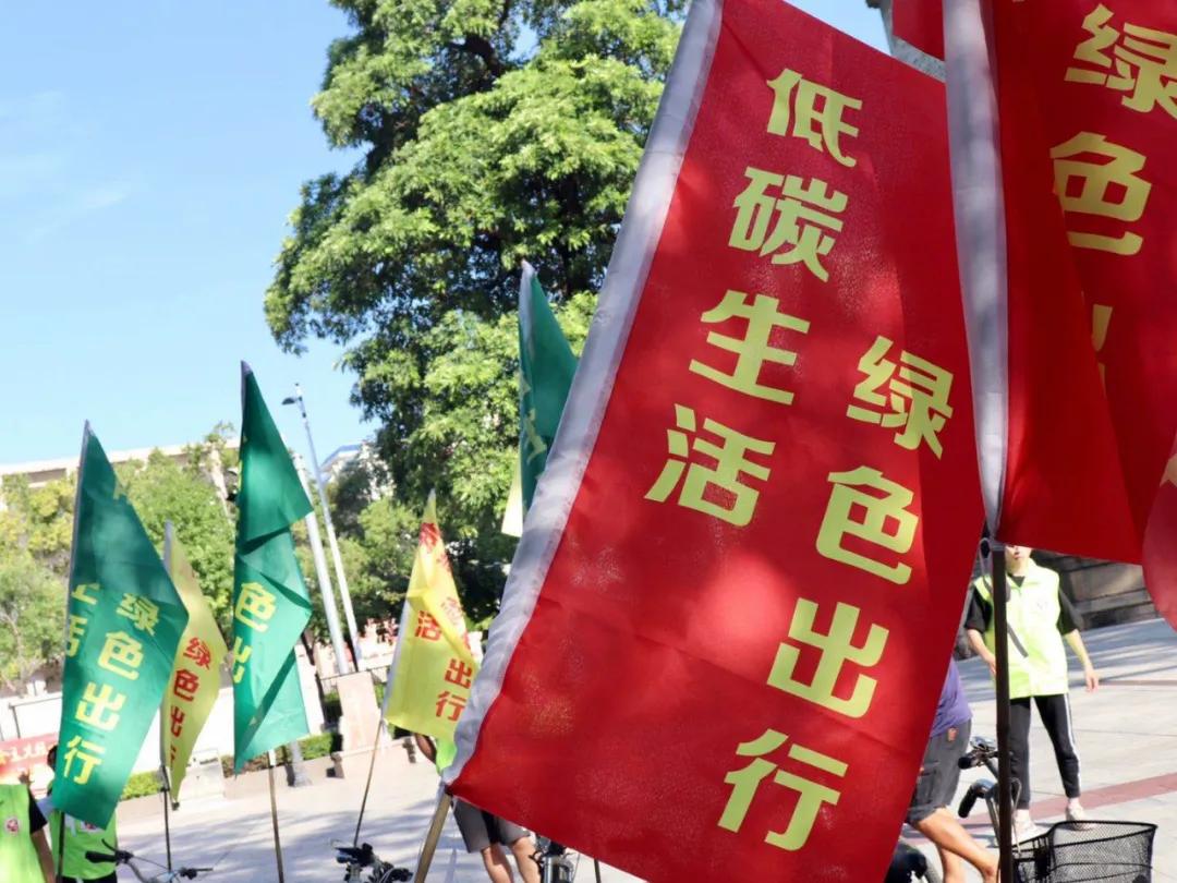 汕头市民,低碳出行,绿色生活!一起get更环保的出行方式
