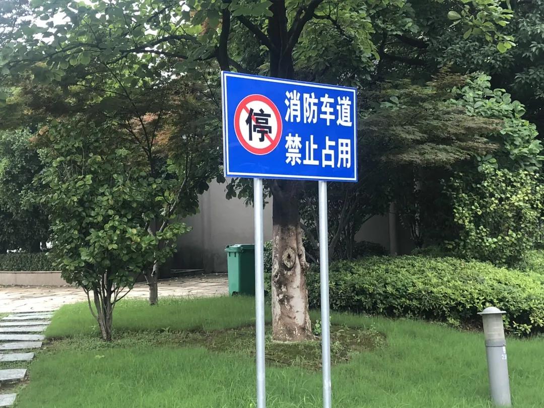 治理占用消防通道宜兴市572个小区规划出生命通道