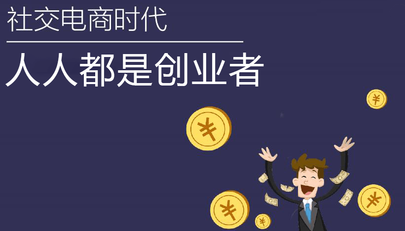 小买卖创业项目推荐_好买卖小创业_推荐小额创业买卖