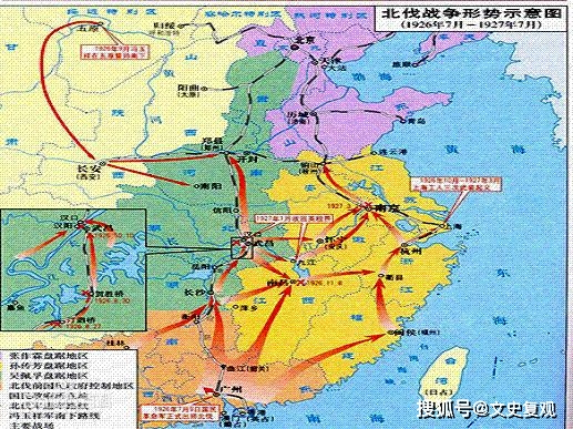众所周知,1927年,北伐战争的号角已接近尾声.