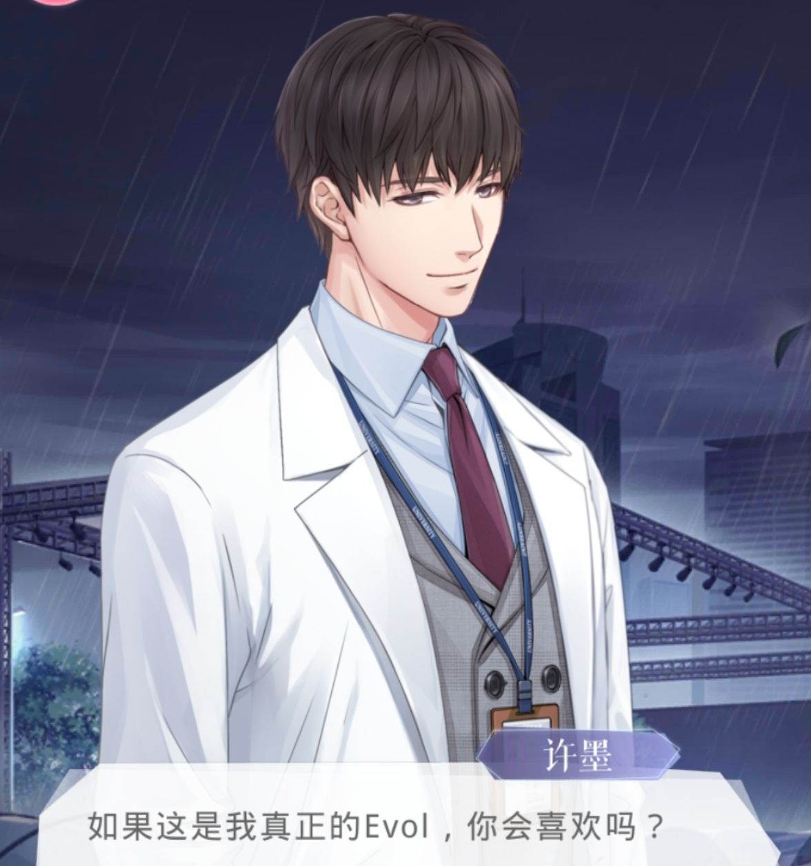 原创恋与制作人许墨evol竟不是复制,能力填坑新手卡牌点点荧光