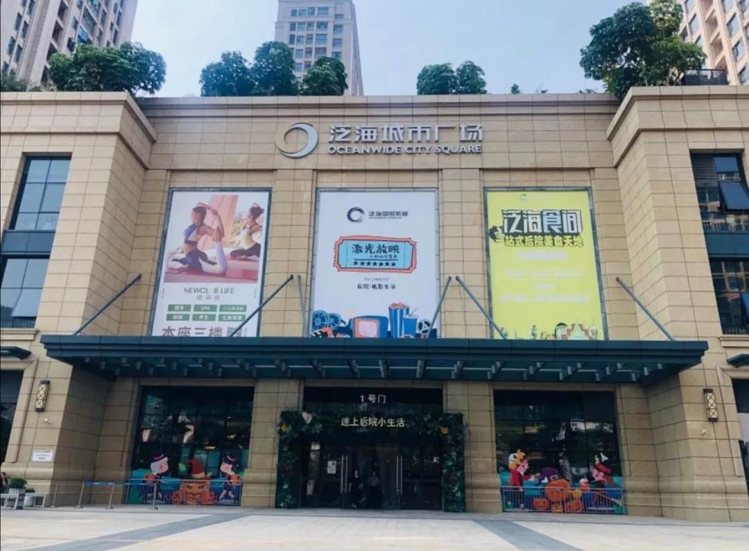 6万㎡,已引入人人乐超市和深圳泛海国际影城,以及乐凯撒,可颂坊等知名