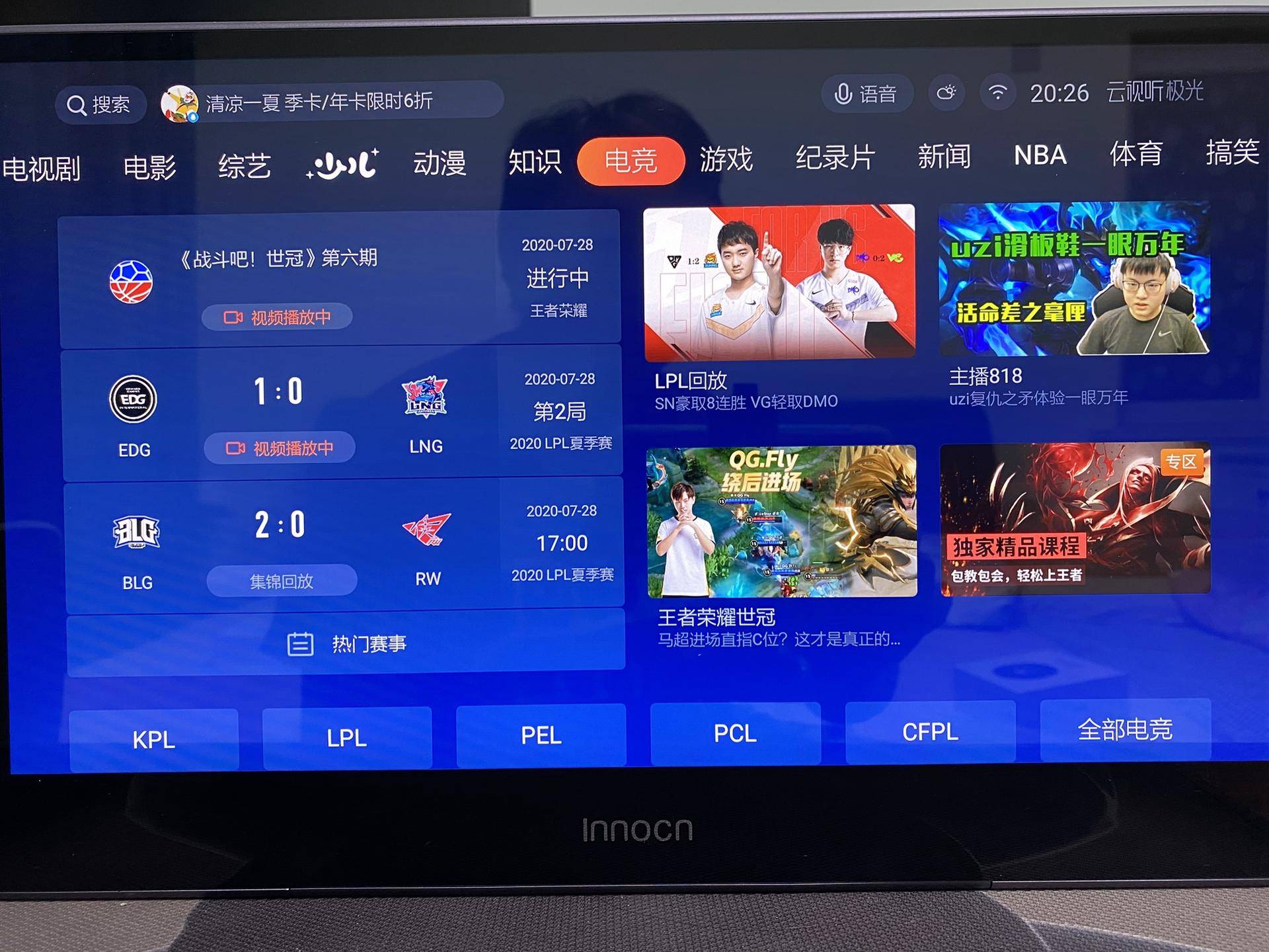 普通智能电视秒变旗舰电视腾讯极光盒子2s评测这功能太强大了