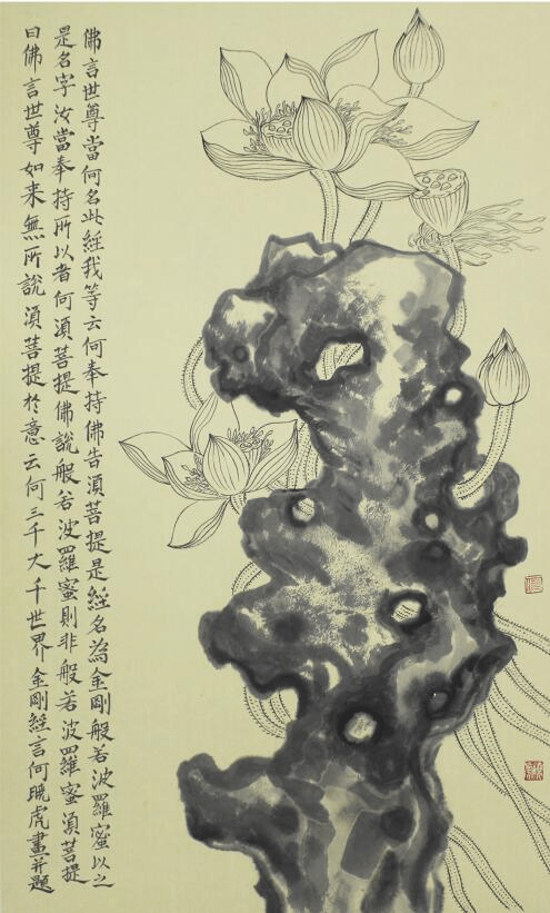 太湖石系列 尺寸:45×76cm