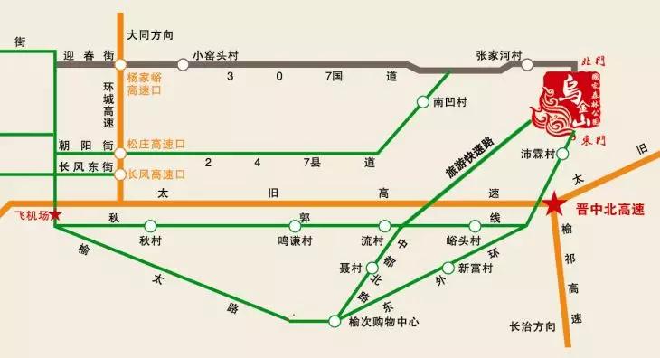 1,自驾路线:高德地图或百度地图搜索"乌金山狂欢谷(欢乐谷)游客服务