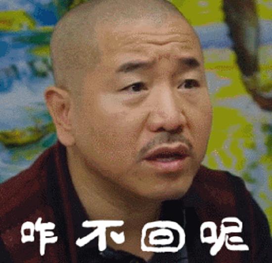 原创刘能换人再出新消息?之前说的种种都不是真的?其实是另有安排?