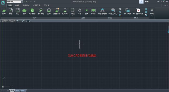 cad看图王教你免费打开超大cad图纸