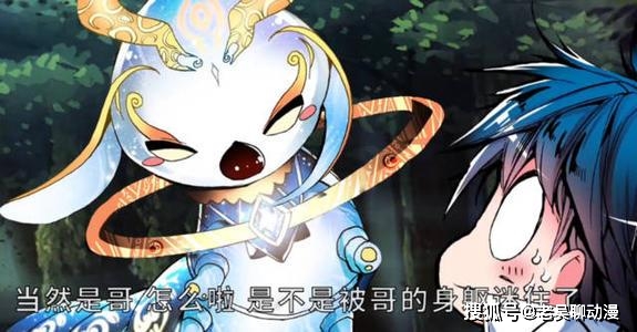 斗罗:唐三击杀百万年魂兽后,唐昊喜极而泣,比比东眉头紧锁